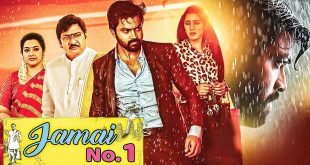 Jamai No 1